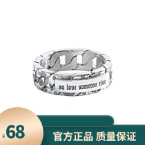 SSUR PLUS x ICONSLAB joint cashew flower Cuban pair ring couple fashion accessories couple ring