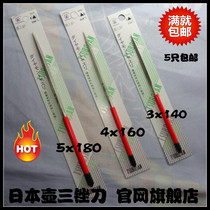 Japanese Kettle Triple File Knife Pointed Triangle Diamond Sandstone Alloy Shjin Orthopedic Small Filing Knife Coarse D570