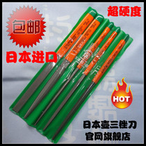 Japan Ju San import set file assorted file fitter woodworking file HI005 middle tooth deburring file