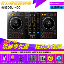 Pioneer Pioneer DDJ-400 DDJ-SB3 DJ controller Disc Drive Pioneers Disc Drive Entry-level