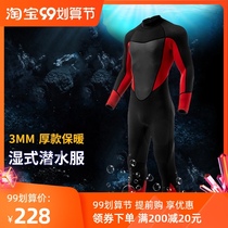 Diving suit one-piece camouflage red thickening 1 5-2mm-3mm cold proof professional free surfing wetsuit