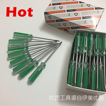 3mm color bar small screwdriver small flat-blade screwdriver Phillips small screwdriver screwdriver small screwdriver