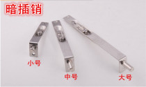 Door latch anti-theft door double door latch stainless steel concealed latch a replacement (concealed bolt-1)