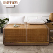 Small sheep fine silk bamboo antibacterial mat 1 8m bed summer bamboo mat carbonized double-sided folding 1 5m double mat