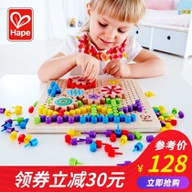 Hape mushroom nail large puzzle flapper puzzle Ding mushroom variety pixel painting plug beads Childrens educational toys