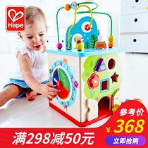Hape funny game box Large bead string Jewelry treasure large six-sided treasure box Childrens educational toys