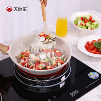 Heaven and earth electric stove electric pottery stove home double-head burst fried German EGO stove core touch timed TES-VI