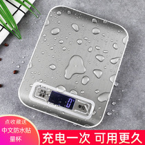 Precision gram scale baking electronic scale small household kitchen scale food scale small scale gram scale gram weight weighing device