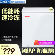 Star card Home Small mini full frozen freezer 108E liters upright single-temperature refrigerated quick-frozen freezer small snow cabinet