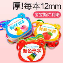 Infants and young children early education Cognitive cards Baby look at pictures and objects Literacy baby Digital animals Fruit educational toys