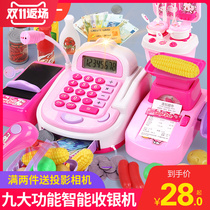 Childrens supermarket cash register toy girl House simulation cash register set girl 4-6 birthday gift