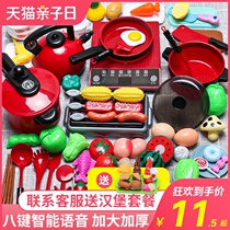 Childrens house kitchen toy set little girl cooking cooking cooking cooking pot doll home boy simulation kitchenware