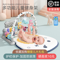 0-1 year old girl pedal piano Newborn baby fitness rack Boy baby 3-6-12 months educational toys