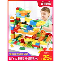 Set 3 trembles with the same girl Development Intelligence multifunctional 7-year-old toy boy birthday gift early Education 2 focus