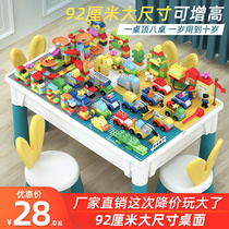Boys and girls multifunctional building blocks table childrens toy table game table assembly puzzle baby brain 2-6 years old