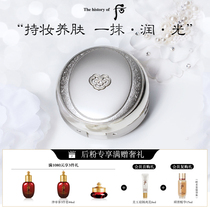 (Buy now) After Gongchen Xue Yuyu Condensed Air Cushion Brilliant Concealer Bright White Moisturizing Air Cushion BB Foundation