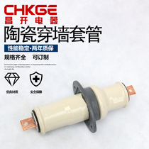 High pressure ceramic piercing wall casing CB-10 400A copper aluminum sheet pipe flange hole 165 CB-12 400A