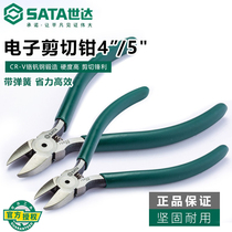 Shida Electronic Shear Pincers Industrial Grade Diagonal pliers plastic pliers 6 inch Partial Mouth Cut Wire Pliers Clippers 5 Inch 70632