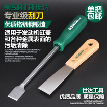 Shida tool screwdriver scraper silk screen wooden handle scraper blade trimming knife blade paint scraper 95201 97105