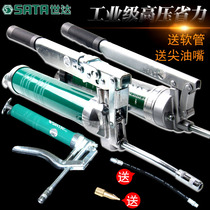 SATA Shida tool grease gun automatic high-pressure labor-saving professional-grade single-pressure double-pressure rod large-capacity oiler