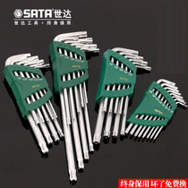 Shida Tool Middle Hole Flower Shaped Plum Inner Hexagon Wrench Suit Flower Type Wrench Screwdriver 09701 09702