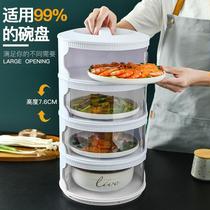 Household heat preservation food cover food table cover dust cover leftovers multi-layer food cover new multifunctional foldable