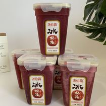 Shunfeng 6 bottles of Zhejiang Xianmei ice Bayberry juice Net red plum soup iced cold drink Xianju Bayberry juice drink