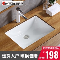 Dongpeng ceramic basin wash basin square basin toilet balcony washbasin embedded wash basin household