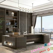 Simple new Chinese boss table light luxury office table and chair combination chairman office President chief desk big class