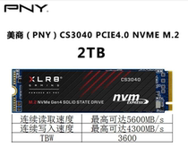 American PNY CS3040 2TB M 2 PCIE 4 0 2280NVME desktop SSD solid state drive