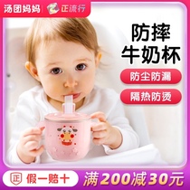 MDB childrens water Cup home stainless steel drinking cup special brewing Milk Cup baby straw drinking juice cup