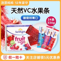 SunRypy Fruit Bar Fruit Bar Baby snack No added pulp bar Free one year old 1 baby child toddler recipe