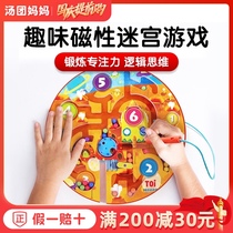 TOI palm ball wooden magnetic maze beads baby Early Education 2 to 6 years old childrens educational toys