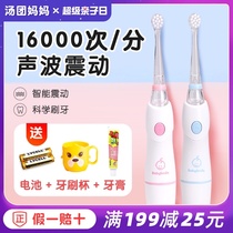 Japan babysmile infant children electric toothbrush 0 Baby 1 brushing 2 artifact 4 soft hair 6 years old replacement brush head