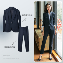Blue Suit Suit Women's Autumn and Winter Temperament Advanced Work Clothes Jewelry Shop Interview Dress Civil Servant Professional Wear