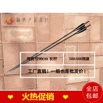 Traditional bow large sawing Arrow 500 deflection 600 deflection bare Rod 90cm1 m long arrow wood grain pure carbon arrow Rod