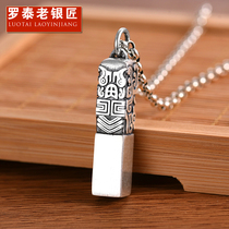 Luo Tai old silversmith 990 sterling silver happy character pendant male charm gluttonous silver necklace lettering pendant
