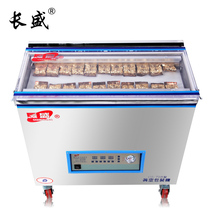 Rice brick E-gelatin vacuum machine packaging machine automatic commercial household tea rice food vacuum sealing machine
