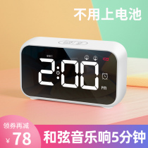 Smart electronic alarm clock for students with children boys and girls bedroom bedside dedicated silent luminous clock