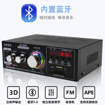 220V small Bluetooth power amplifier speaker amplifier rate amplification card U disk radio hifi fever fixed resistance amplifier
