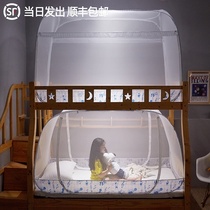Free installation bunk bed a bunk bed as well as pillow mosquito net student dormitory universal 0 9m 1 2 meters bed yurt single dormitory