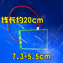 Universal ic card reader card reader swiping machine rice Vending Machine M1 card induction machine induction antenna board ic coil
