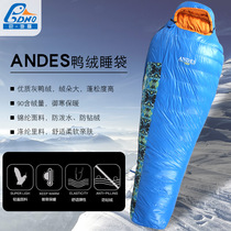 Outdoor down sleeping bag adult spring autumn outdoor thin mountaineering camping ultra-light cold-proof duck down Mummy sleeping bag