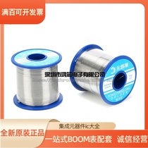Wire diameter 0 8MM 750 grams coil high quality solder wire solder wire purity: 63%