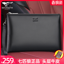 Seven Wolves Mens Hands Bag Genuine Leather Bag Large Capacity Hand Grab Bag Casual Business Hands Grab Bag Mens Envelope Bag Clips Bag
