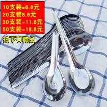 Stainless steel large soup spoon household flat bottom small spoon iron spoon commercial students eat watermelon spoon long handle drink soup spoon