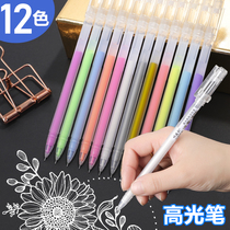Listen to Yuxuan color hand account Pen art set multi-color set of hand-painted high-light pen painting diy black cardboard drawing hook line white students with metallic pastel gel pen black background to write white characters