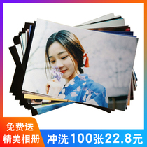 Wash photos print photos rinse photos mobile phone sun pictures print Kodak 5-inch 6-inch 100 sheets send albums and plastic envelopes