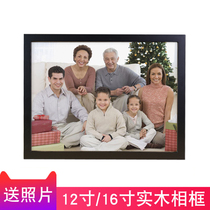 12 16 inch family portrait Large size solid wood photo frame photo wall Family photo group photo Free flush photos