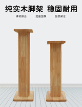Wood-speaking sound box frame wooden solid wood home hifi bookshelf full-frequency box tripod stand speaker holder